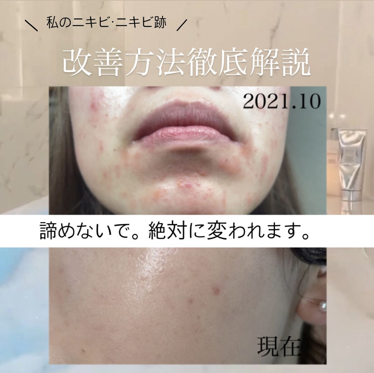 メイク落としジェル/オードムーゲ/クレンジングジェルを使ったクチコミ（1枚目）