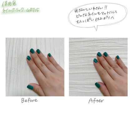 ネイルホリック Top coat SP011 マット/ネイルホリック/ネイルトップコートを使ったクチコミ(2枚目)