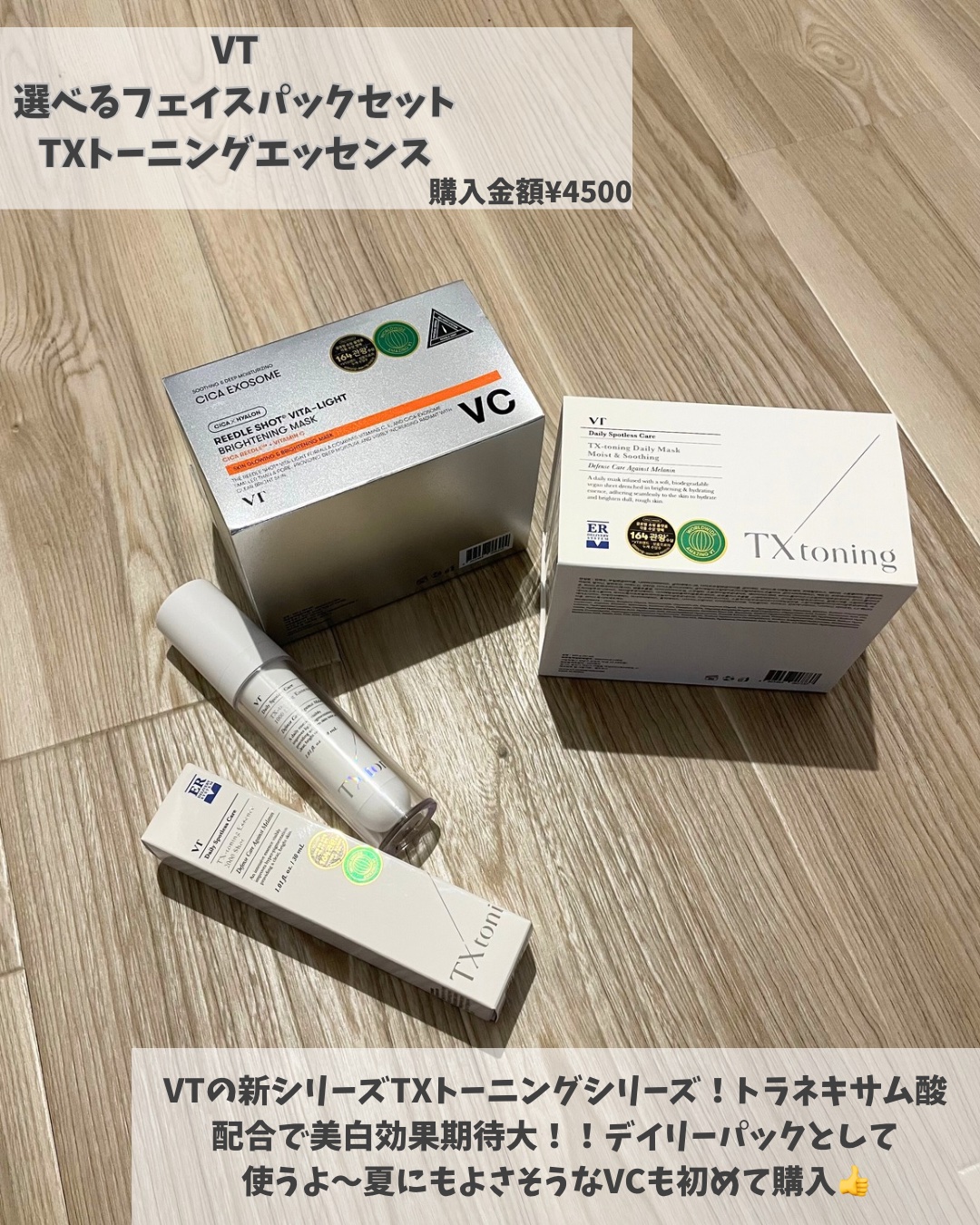 フェイスマスク 【しっかり実感30枚セット】/KISO/シートマスク・パックを使ったクチコミ（3枚目）