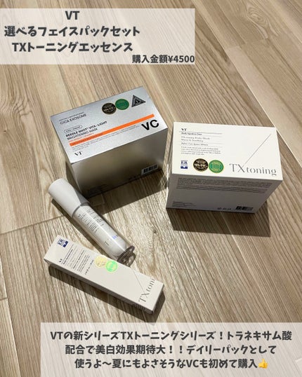 セカンドスキンエアリーパウダー/hince/プレストパウダーを使ったクチコミ(3枚目)