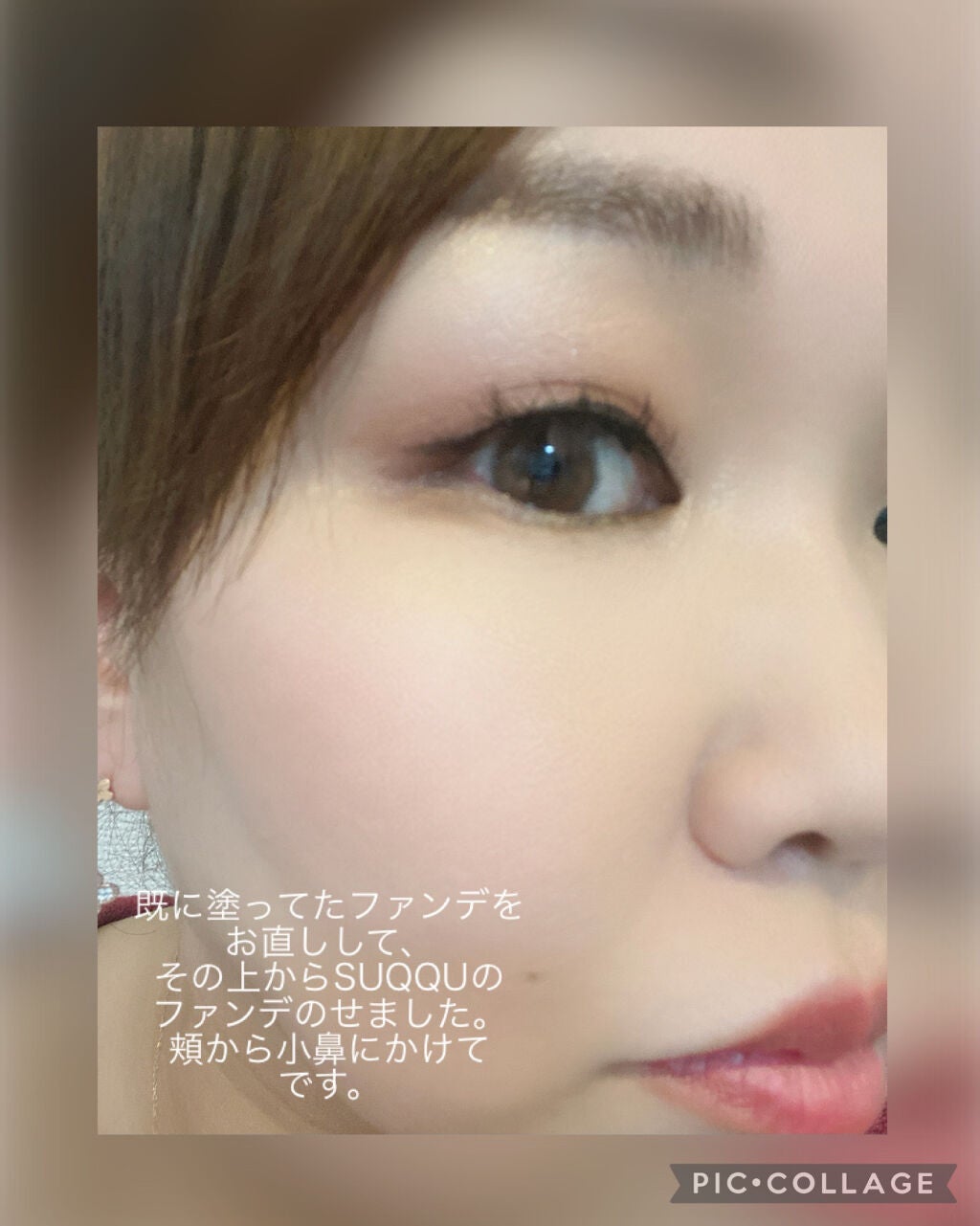 トーン タッチ アイズ/SUQQU/単色アイシャドウを使ったクチコミ(3枚目)