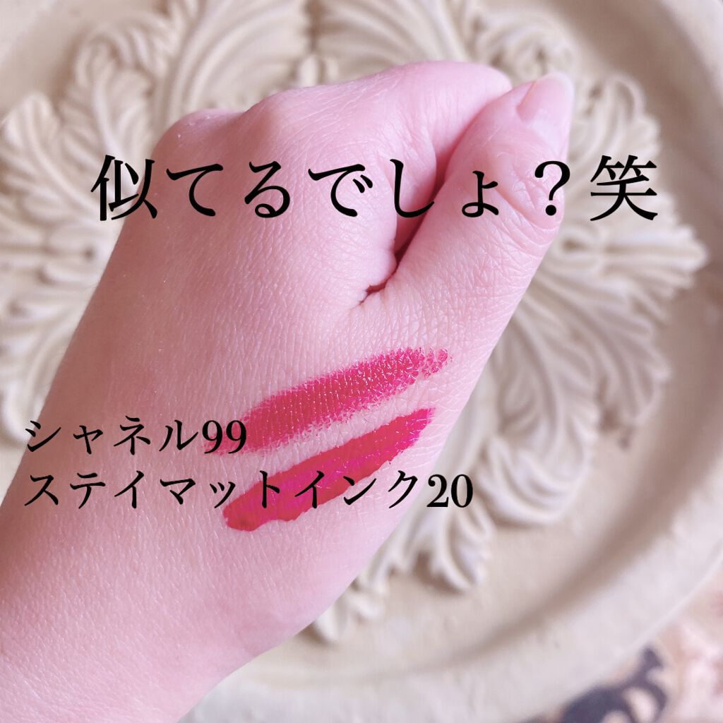 SPステイ マットインク/MAYBELLINE NEW YORK/口紅を使ったクチコミ(3枚目)