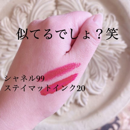 SPステイ マットインク/MAYBELLINE NEW YORK/口紅を使ったクチコミ(3枚目)