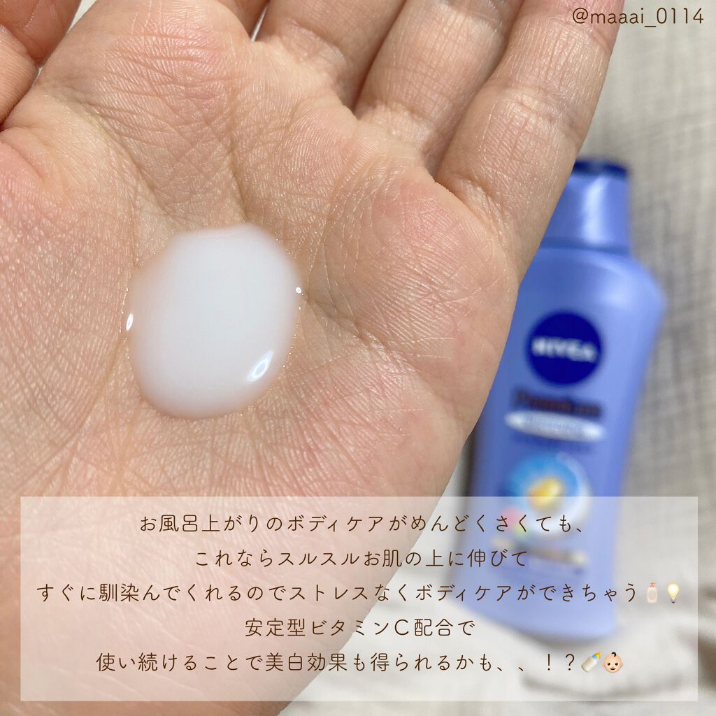 ニベア プレミアムボディミルク ホワイトニング ニベアの口コミ リピ買い2本目 Niveaプチプラ美白 By マ イ 普通肌 代前半 Lips