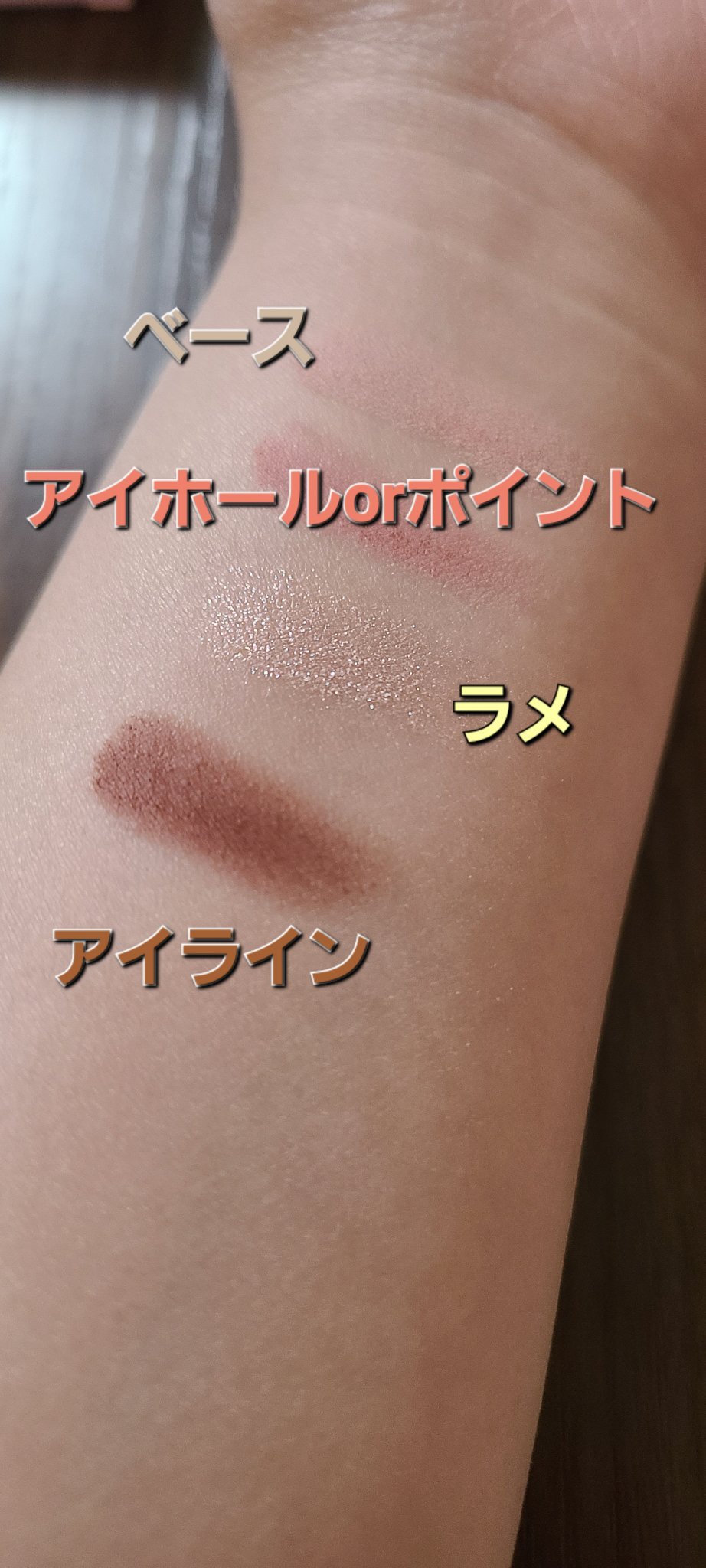 アンドバイロムアンド　メロウアイパレット PK01 ローズフォグ/&nd by rom&nd/アイシャドウパレットを使ったクチコミ（3枚目）