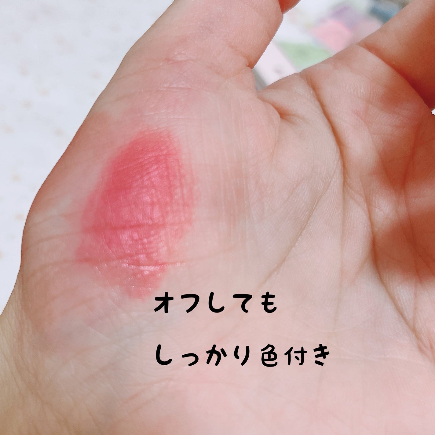 デュイジェルグロウティント/wakemake/リップティントを使ったクチコミ(2枚目)