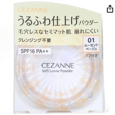 A on LIPS 「2024になりましたが、発表します❗️〜ベスコス2023〜買っ..」（3枚目）