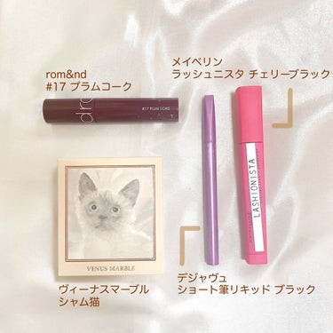 ラッシュニスタ N/MAYBELLINE NEW YORK/マスカラを使ったクチコミ（2枚目）