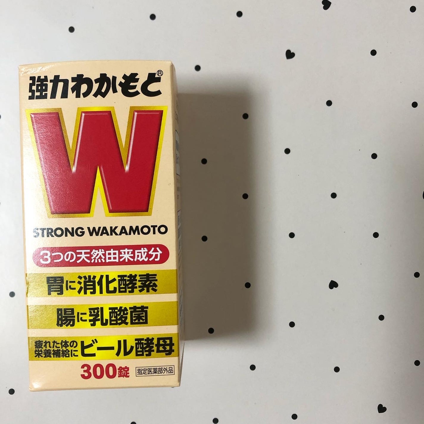 強力わかもと/わかもと製薬/健康サプリメントを使ったクチコミ(3枚目)