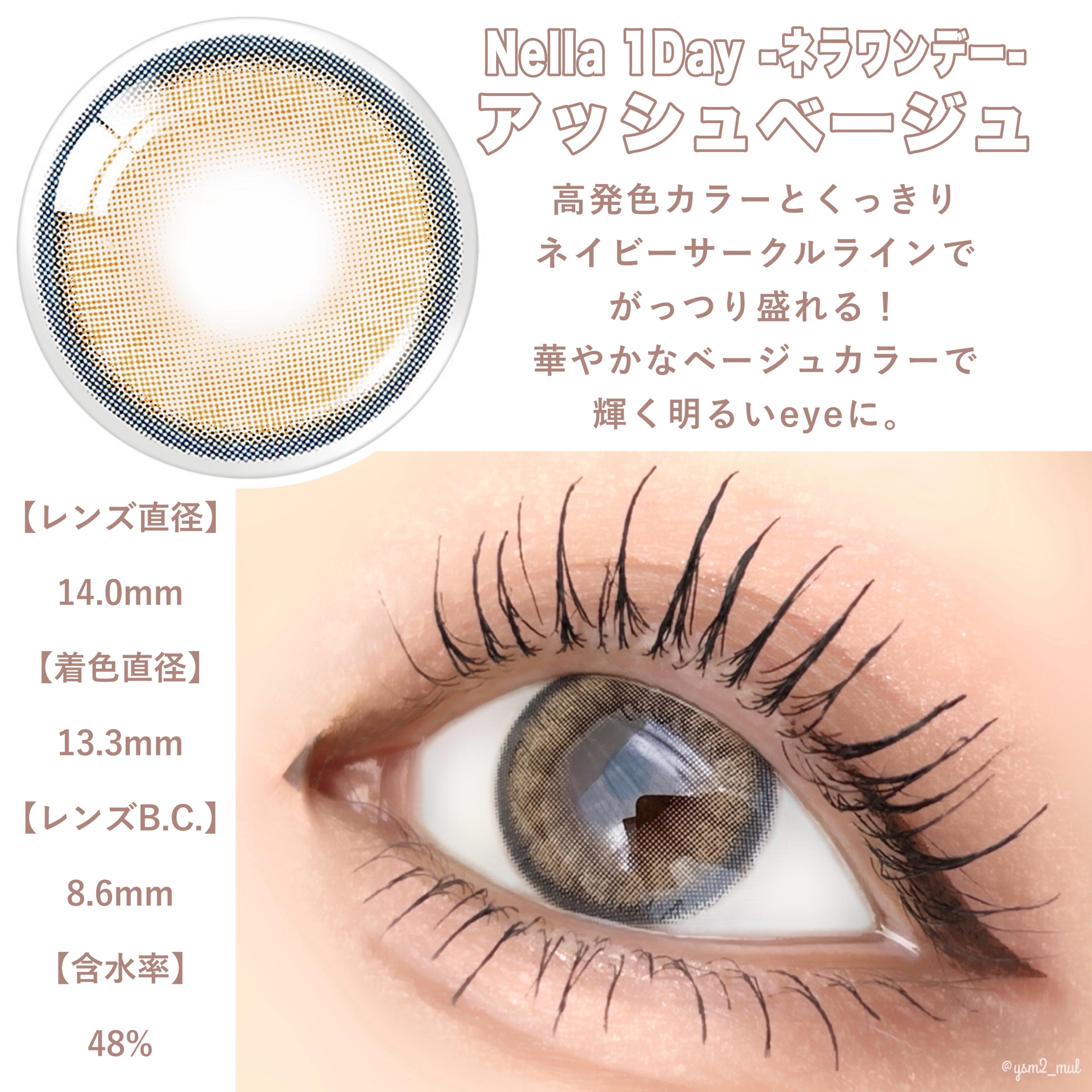 ロシアンスモーキー/OLENS/カラーコンタクトレンズを使ったクチコミ（3枚目）