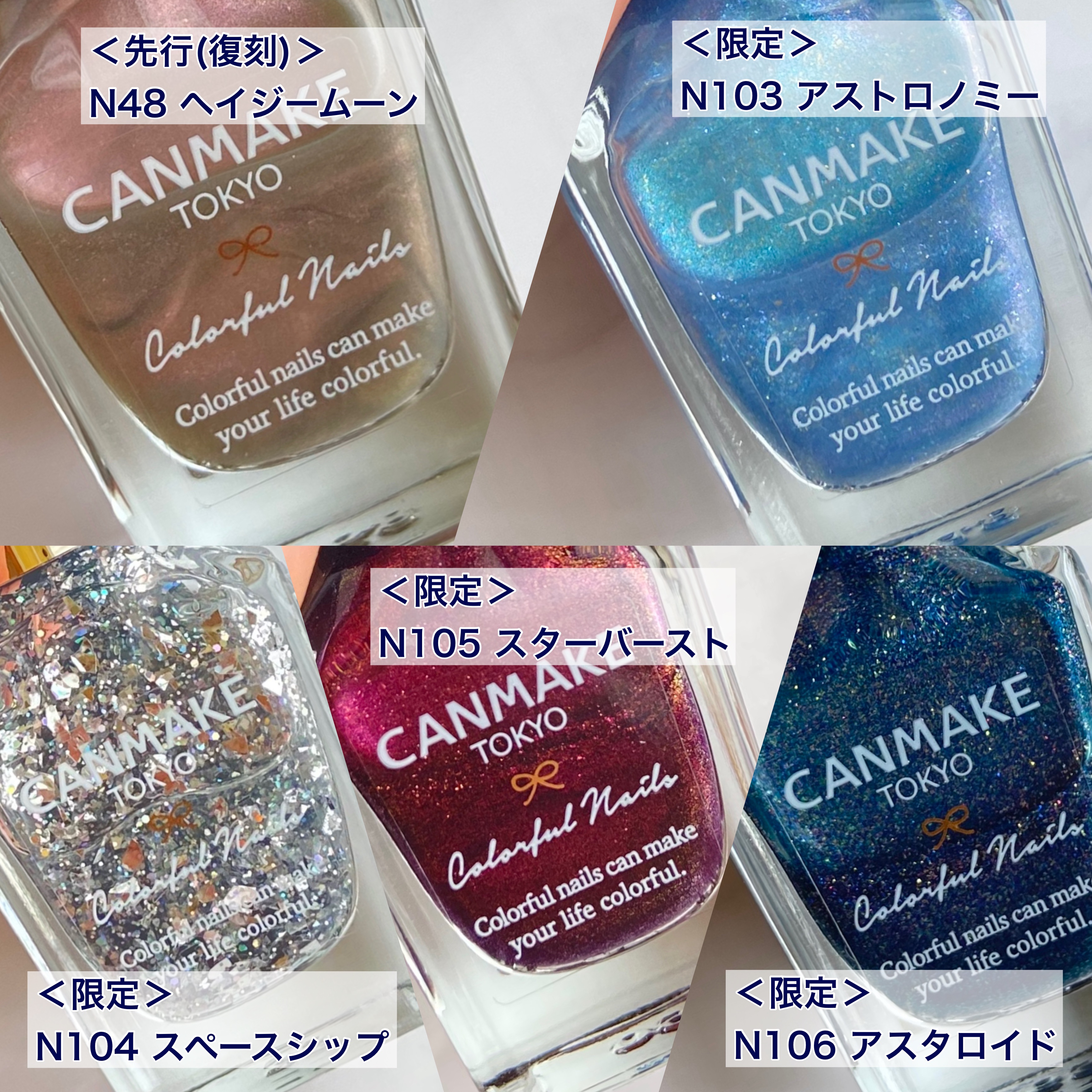 カラフルネイルズ/キャンメイク/マニキュアを使ったクチコミ（3枚目）