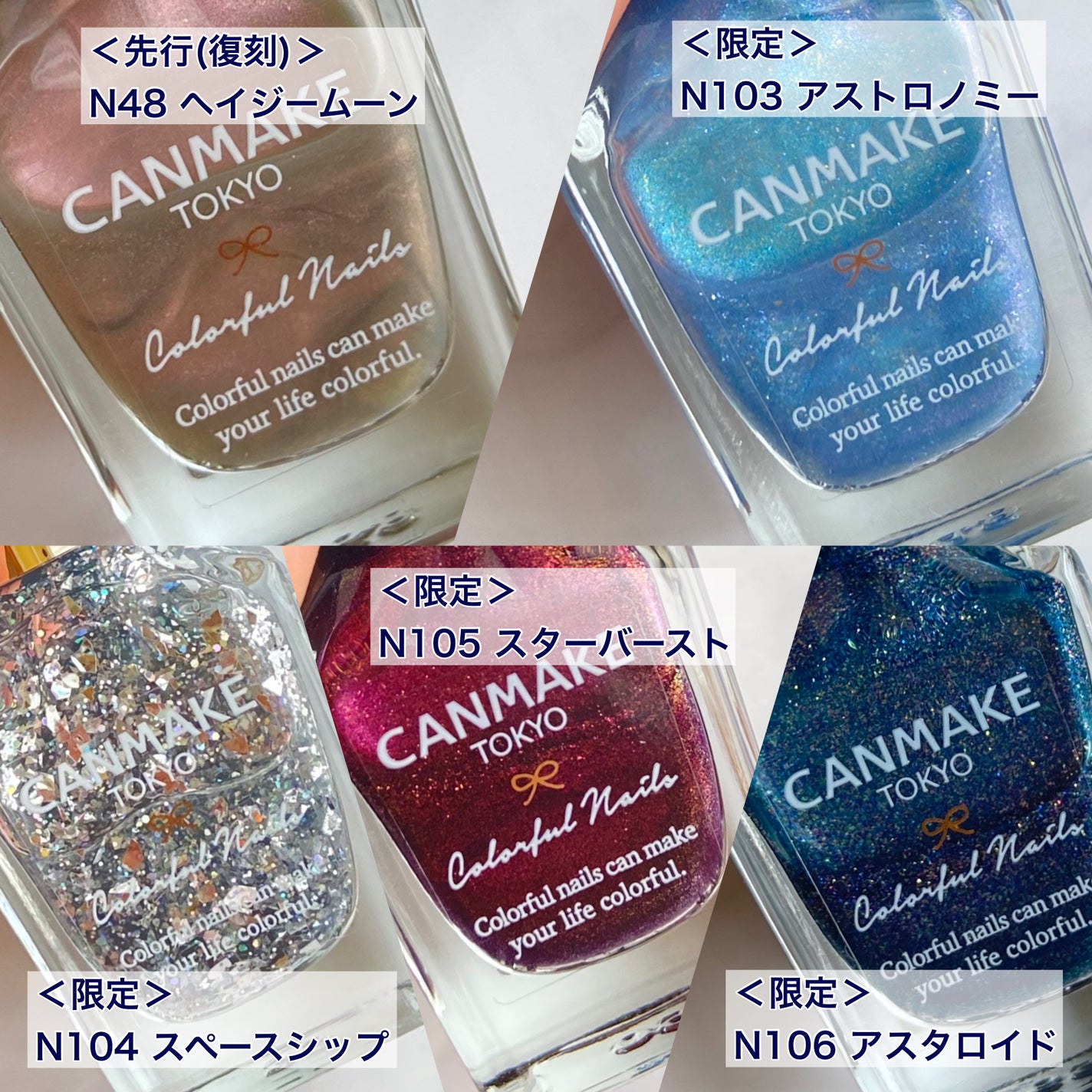 カラフルネイルズ/キャンメイク/マニキュアを使ったクチコミ(3枚目)