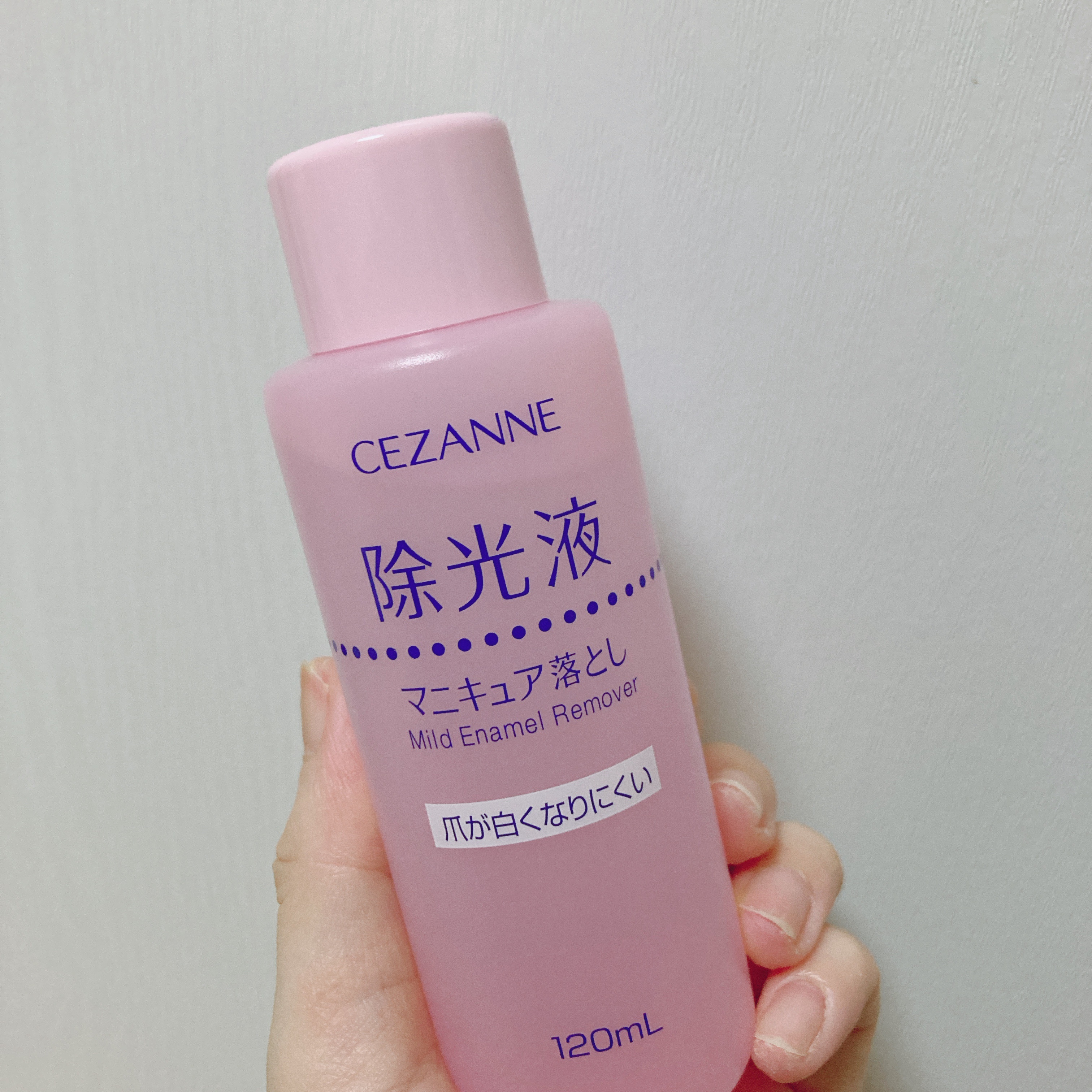 マイルド エナメルリムーバーN/CEZANNE/除光液を使ったクチコミ（2枚目）