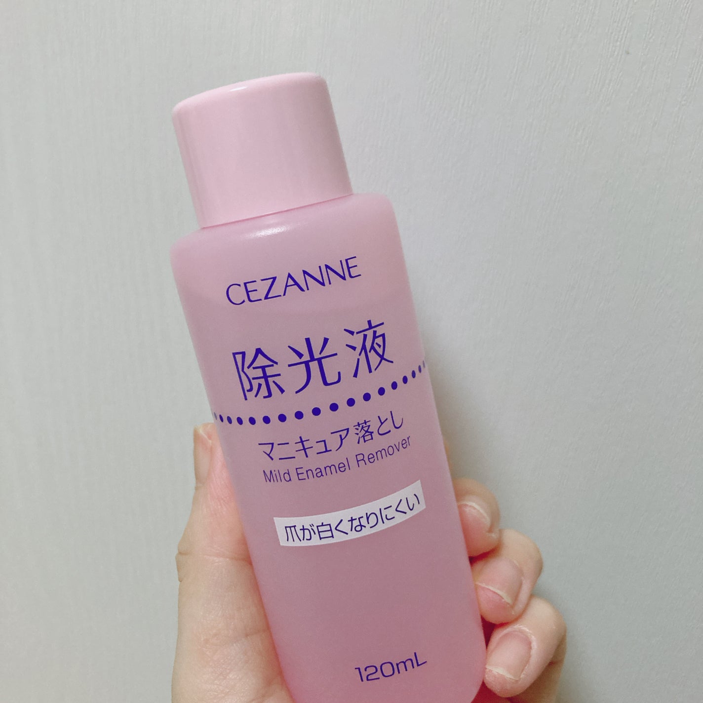 マイルド エナメルリムーバーN/CEZANNE/除光液を使ったクチコミ(2枚目)