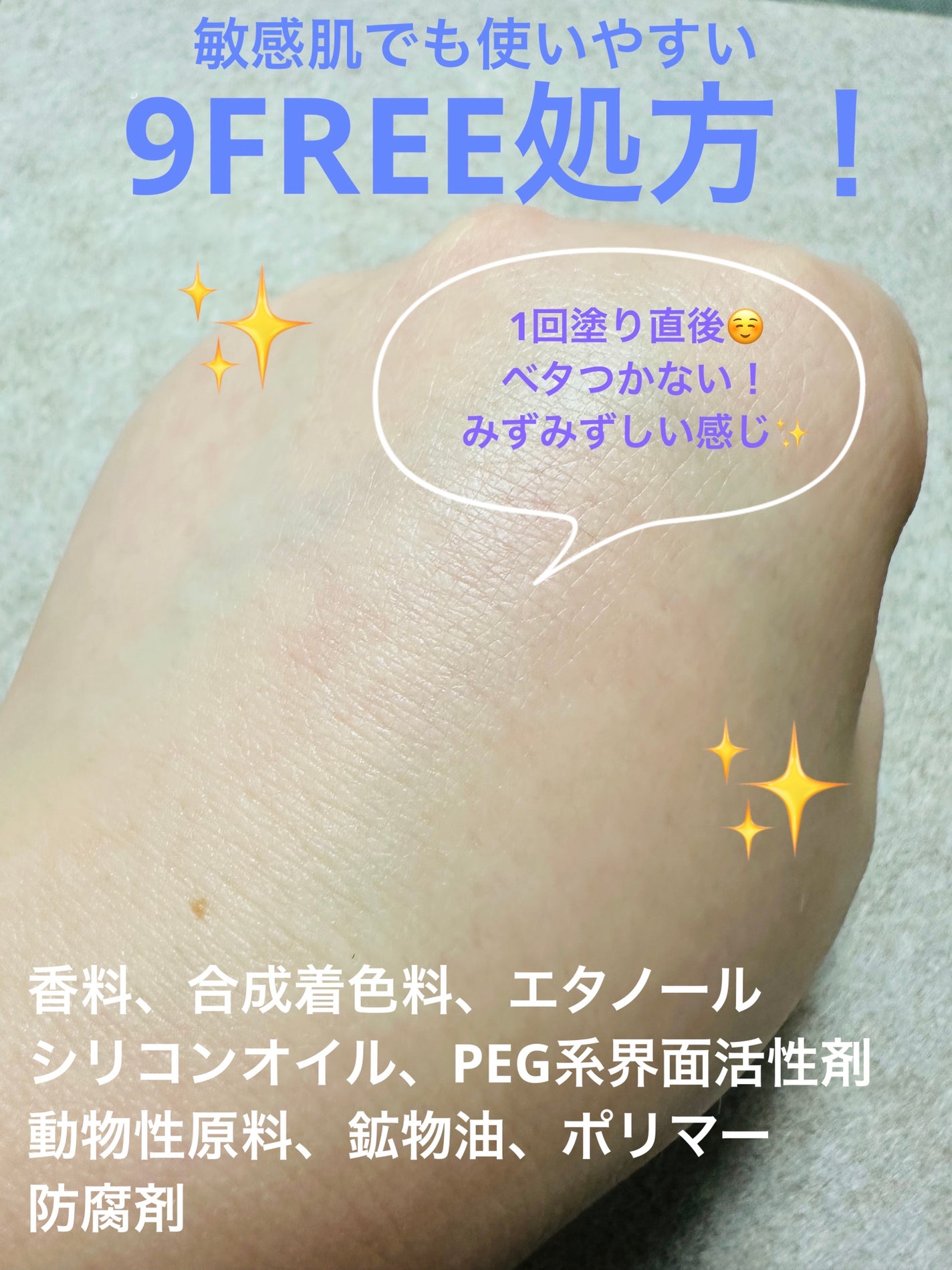 アトバリア365ハイドロエッセンス/AESTURA/美容液を使ったクチコミ(6枚目)