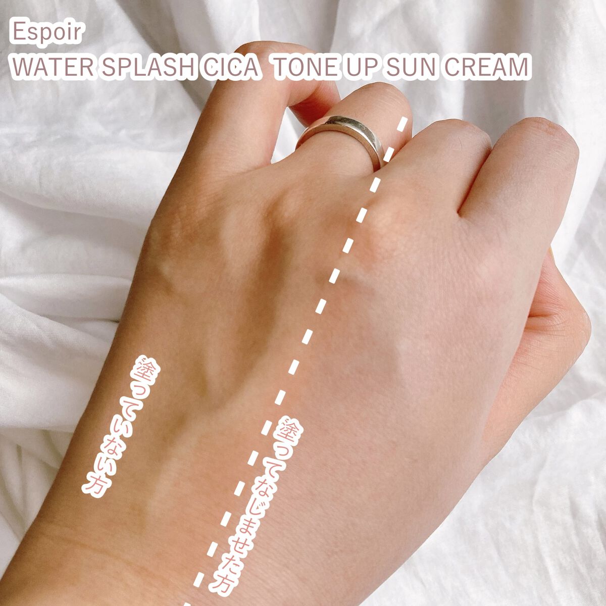 ウォータースプラッシュサンクリーム ピンク/espoir/日焼け止め・UVケアを使ったクチコミ（3枚目）