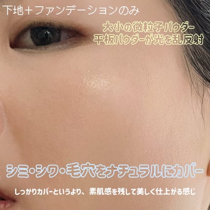 薬用クリアエステヴェール/Macchia Label/リキッドファンデーションを使ったクチコミ(5枚目)
