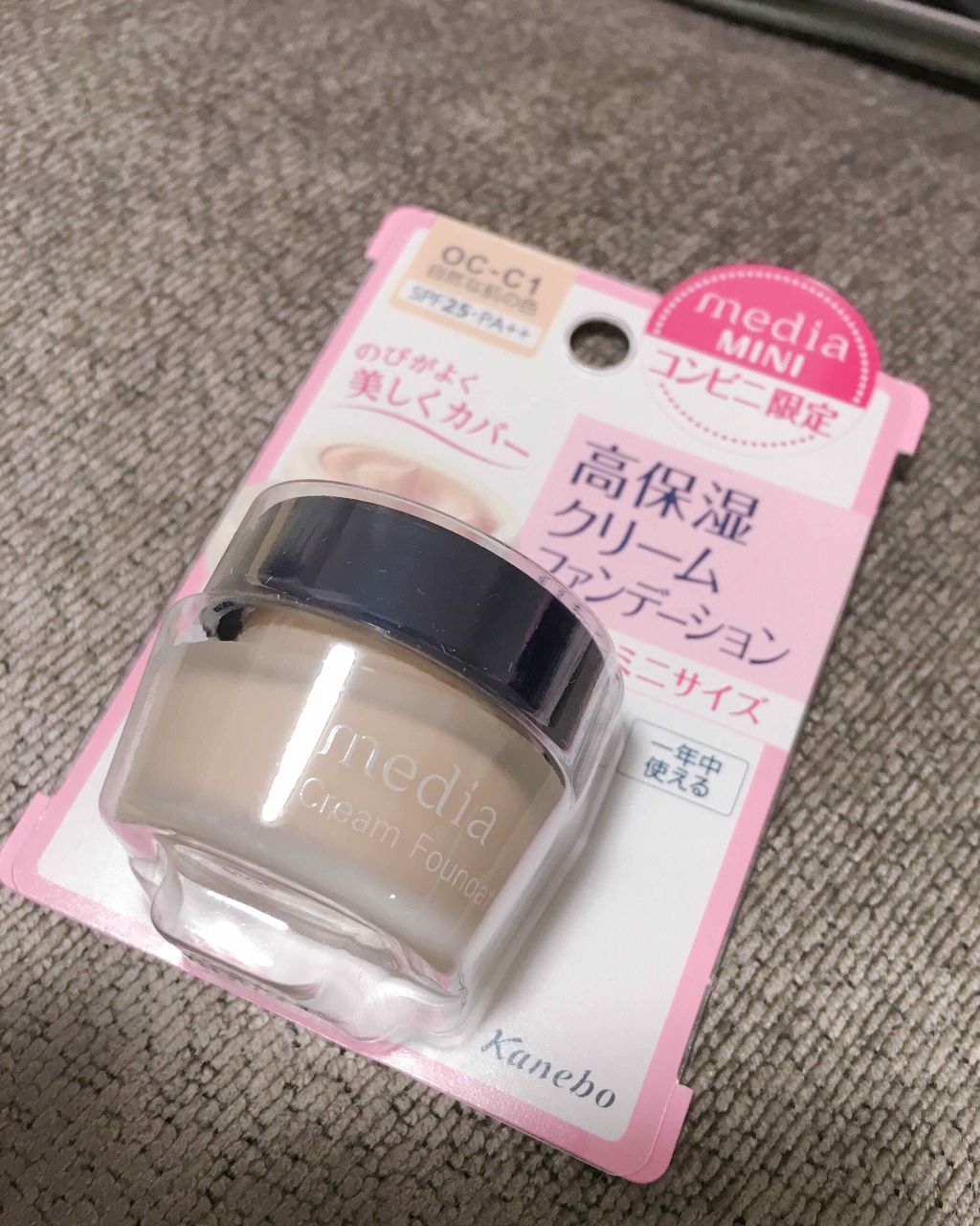 クリームファンデーション/media/クリーム・エマルジョンファンデーションを使ったクチコミ（2枚目）