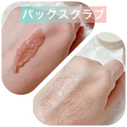 ヴィーガンパッククレンザー/WHIPPED/洗顔フォームを使ったクチコミ(5枚目)