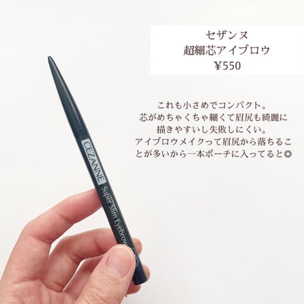 ザ・タイムR デイエッセンススティック/IPSA/美容液を使ったクチコミ(8枚目)