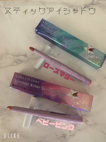 シングルアイシャドウ MBBR-03 シナモンブラウン/マリブビューティー/単色アイシャドウの画像