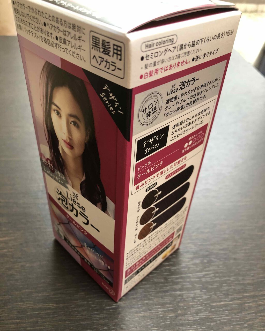 泡カラー/リーゼ/ヘアカラーを使ったクチコミ(1枚目)