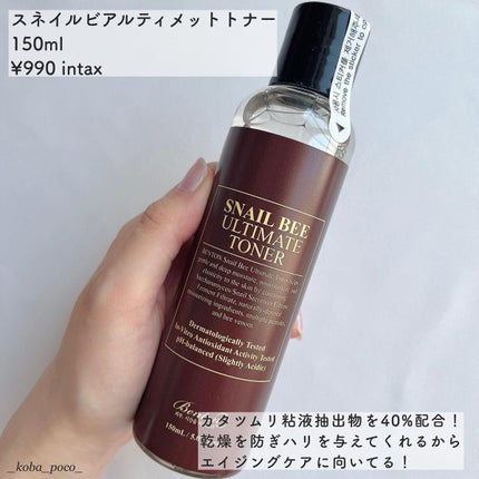 SNAIL BEE ã¢ã«ãã£ã¡ãã ã»ã©ã /BENTON/ãã®ä»ã¹ãã³ã±ã¢ã䜿ã£ãã¯ãã³ãïŒ2æç®ïŒ