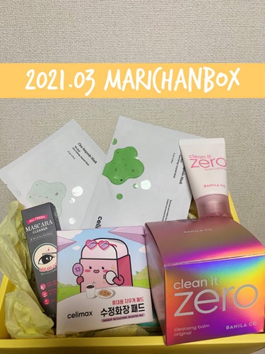 marichanbox/marichanbox/その他キットセットを使ったクチコミ（1枚目）