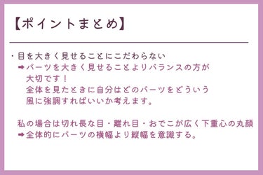 ジューシーピュアアイズ/キャンメイク/アイシャドウパレットを使ったクチコミ（7枚目）