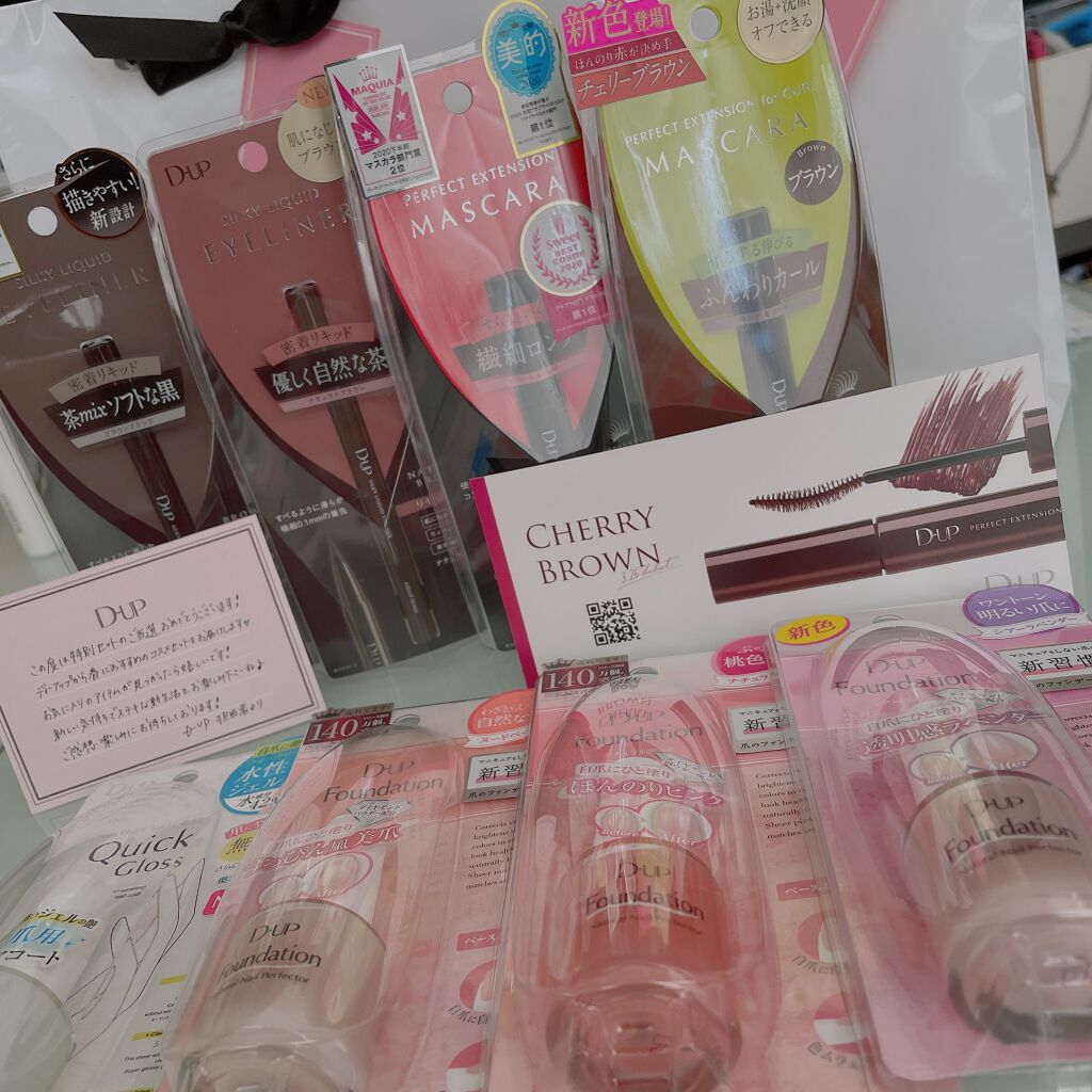 ディーアップファンデーション/D-UP/ネイルベースコートを使ったクチコミ（2枚目）