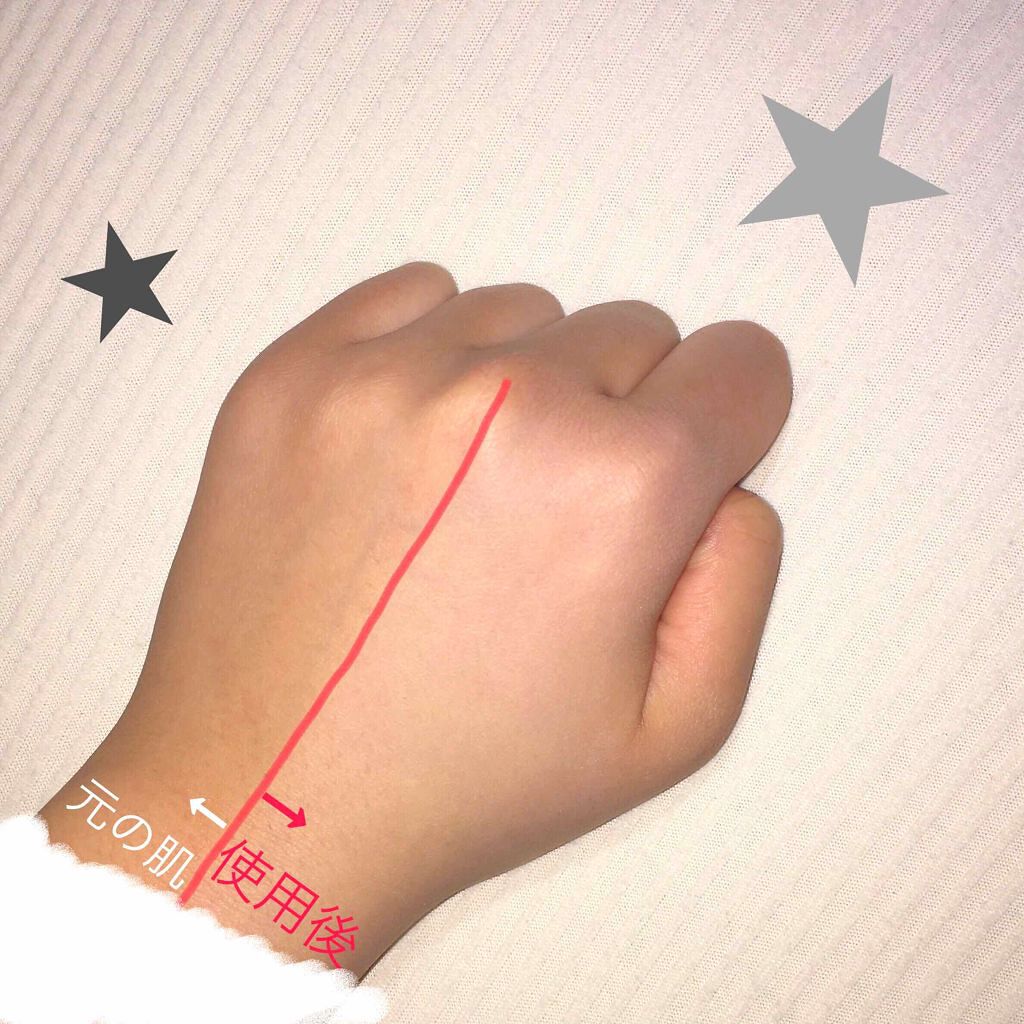 ワンデーブライトナー/セラ/ボディローションを使ったクチコミ(2枚目)