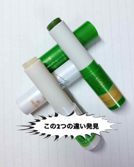 メルティクリームリップ/メンソレータム/リップクリームを使ったクチコミ(1枚目)