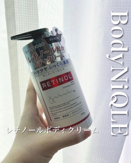 レチノールボディクリーム/BodyNiQLE/ボディクリームを使ったクチコミ(1枚目)