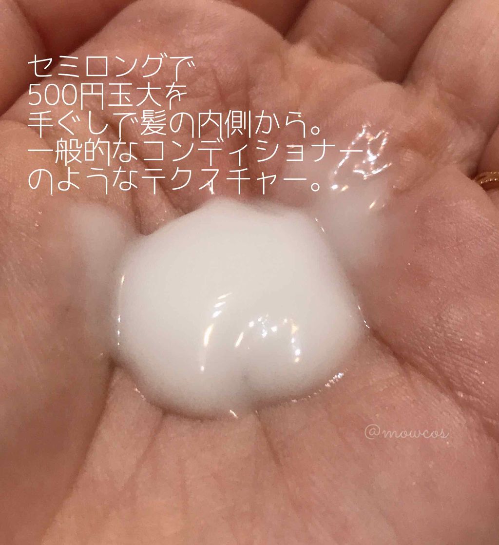 耐湿キューティクルバリア モイストエッセンス/エッセンシャル/ヘアワックス・クリームを使ったクチコミ（2枚目）