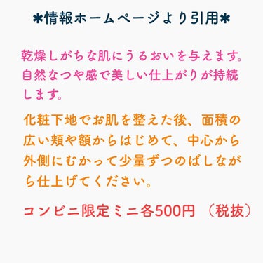 クリームファンデーション〈ミニ〉/media/クリーム・エマルジョンファンデーションを使ったクチコミ（3枚目）