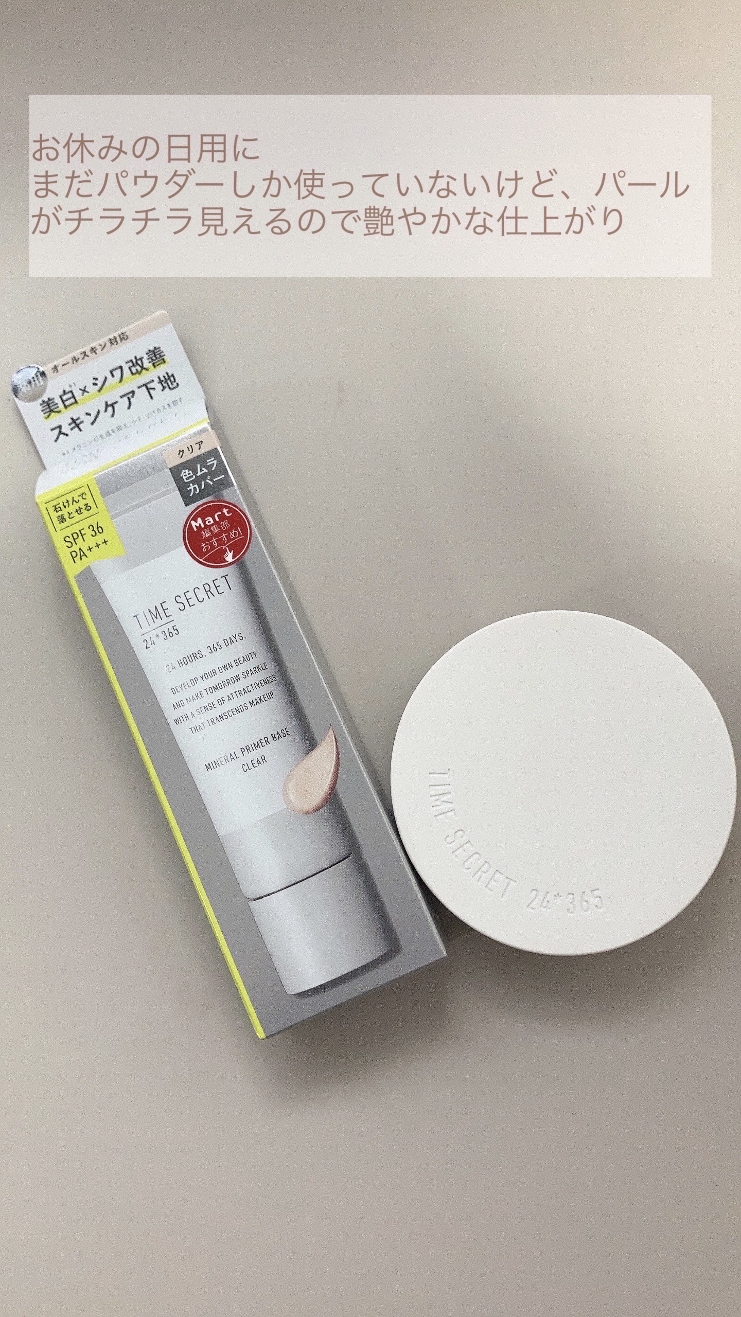 超細芯アイブロウ/CEZANNE/アイブロウペンシルを使ったクチコミ（3枚目）