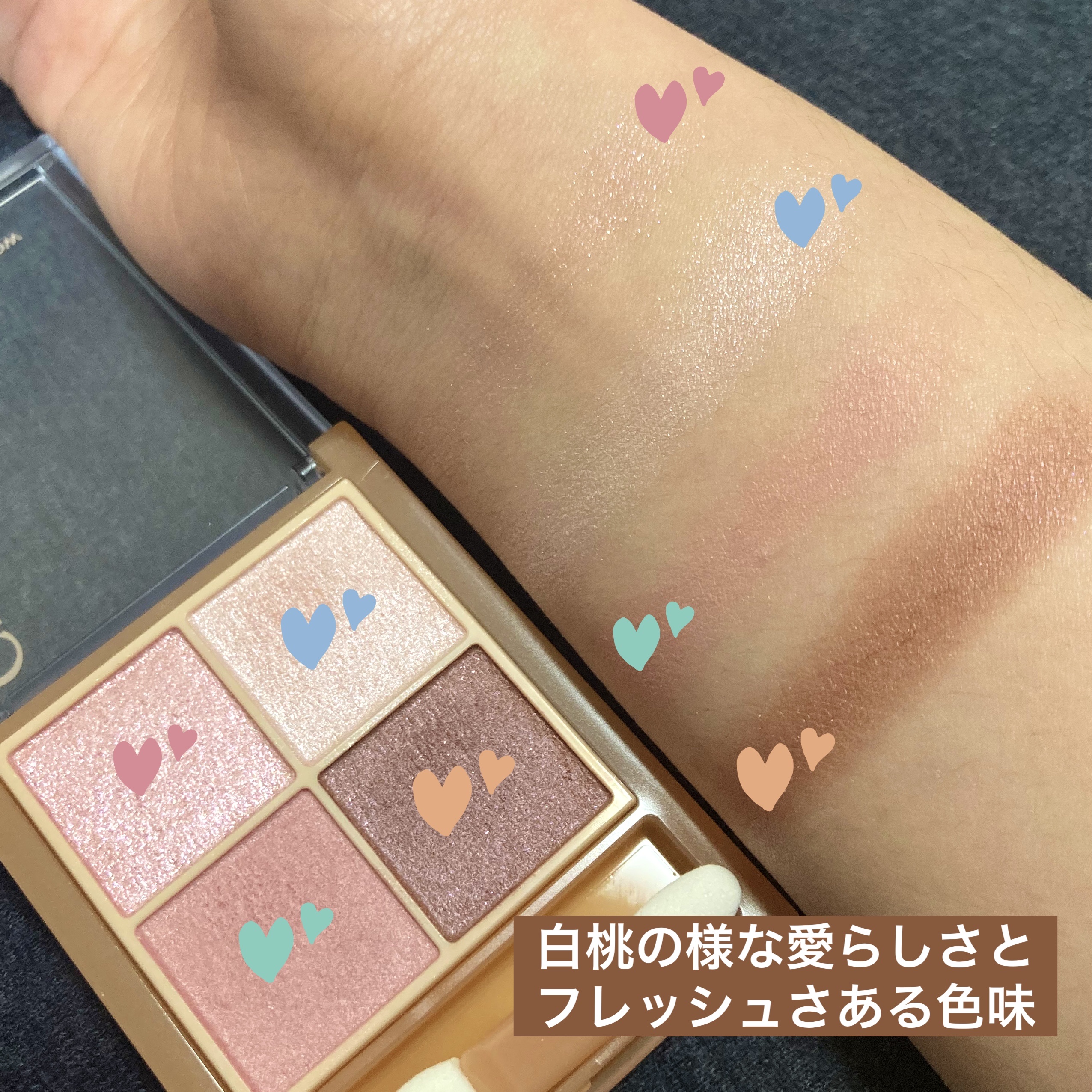 ベージュトーンアイシャドウ/CEZANNE/アイシャドウパレットを使ったクチコミ（3枚目）