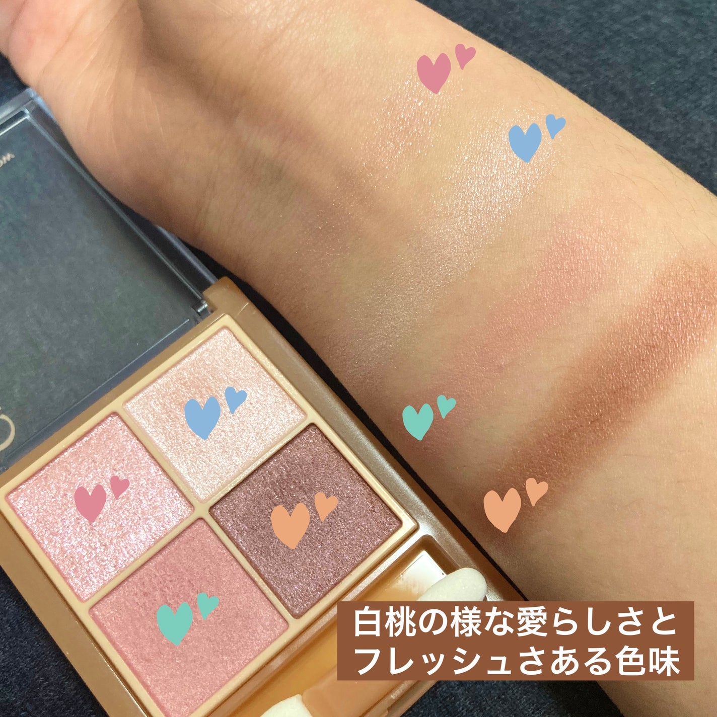 ベージュトーンアイシャドウ/CEZANNE/アイシャドウパレットを使ったクチコミ(3枚目)