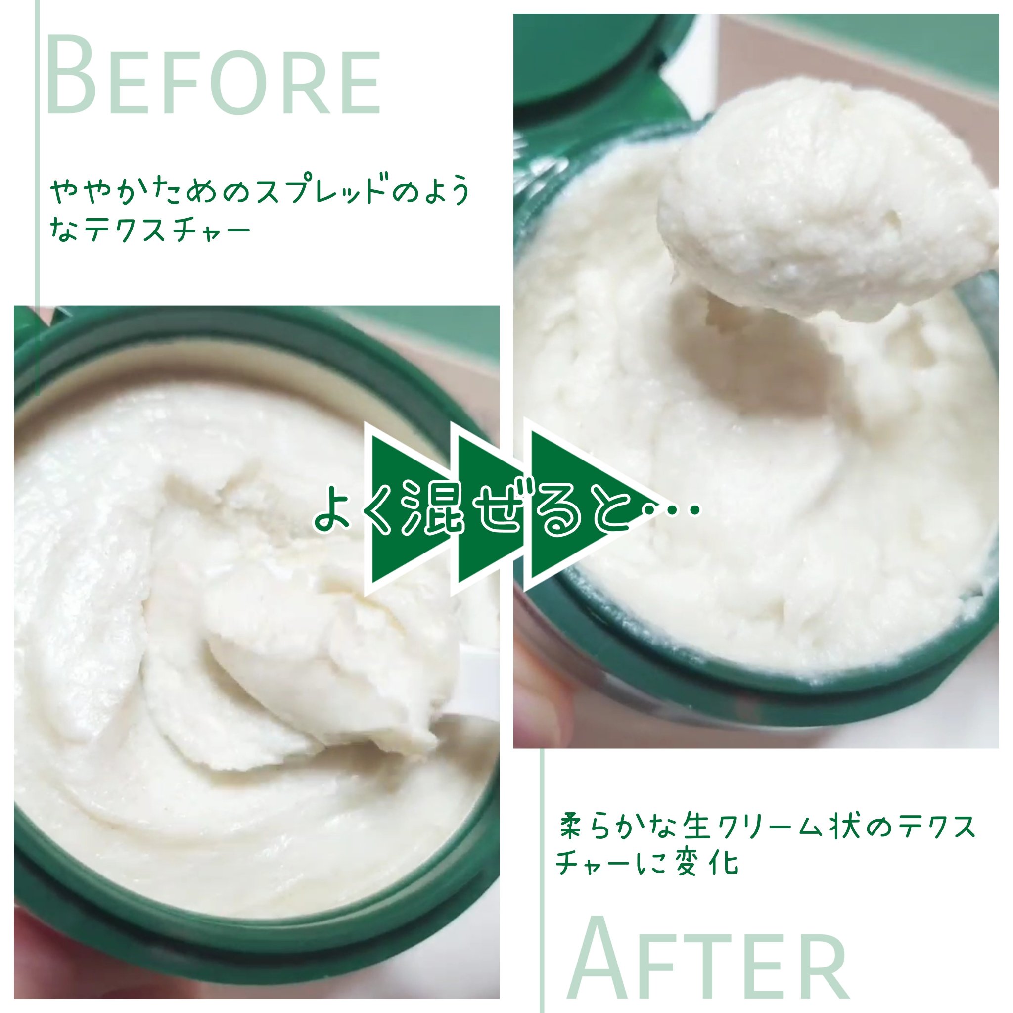 グリーンオートクレンジングホイップ/THE A'VVE/その他洗顔料を使ったクチコミ（2枚目）