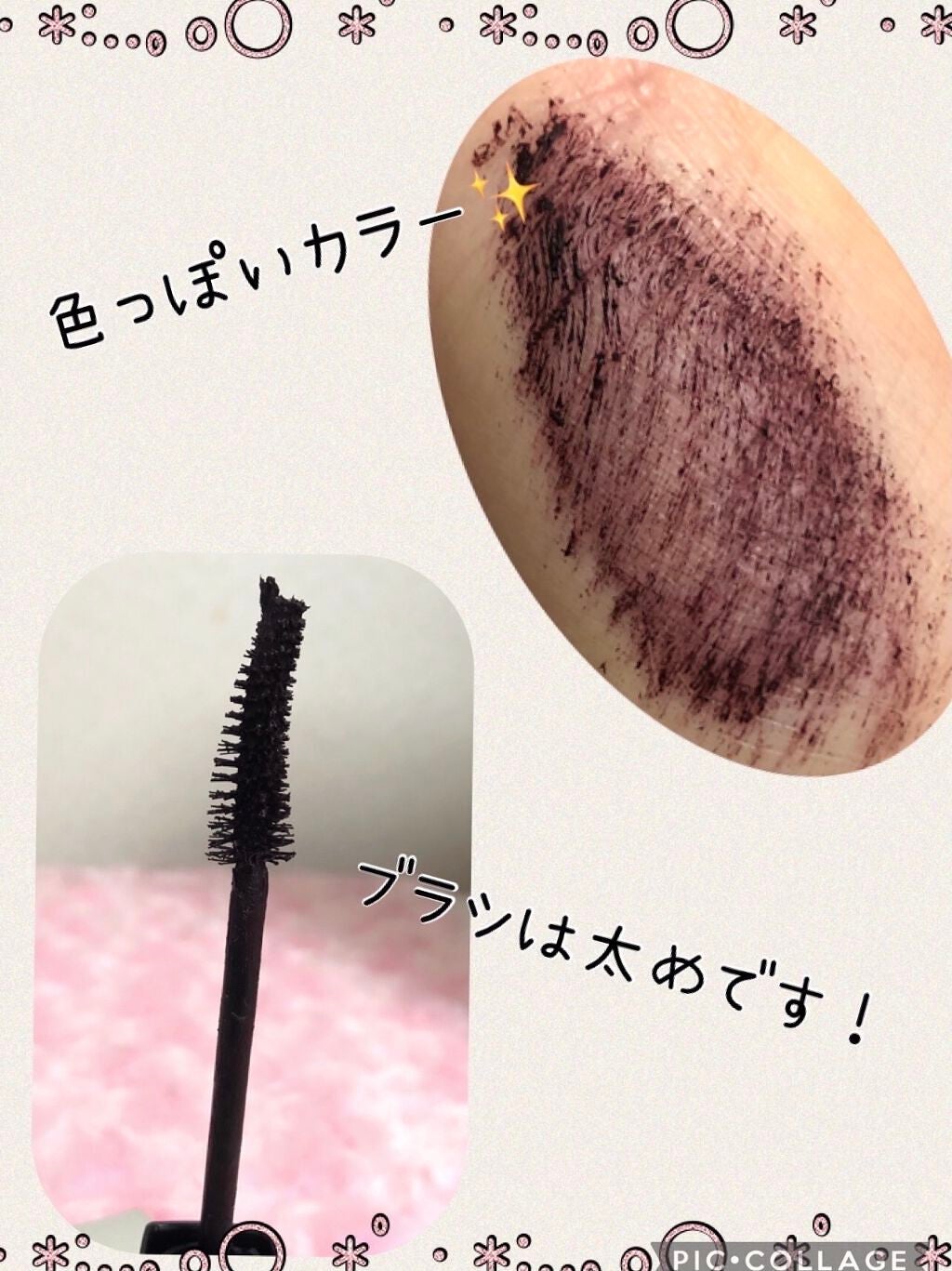 スナップスカラ/MAYBELLINE NEW YORK/マスカラを使ったクチコミ(2枚目)