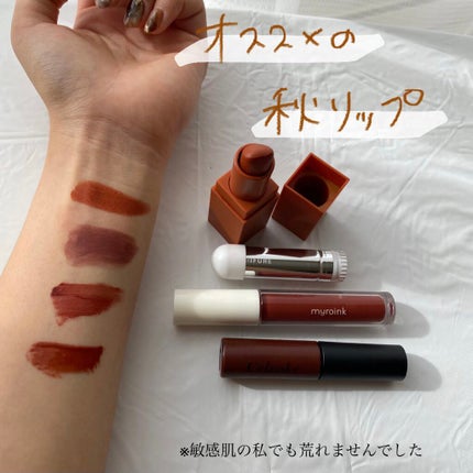 3CE MOOD RECIPE LIP COLOR/3CE/口紅を使ったクチコミ(1枚目)