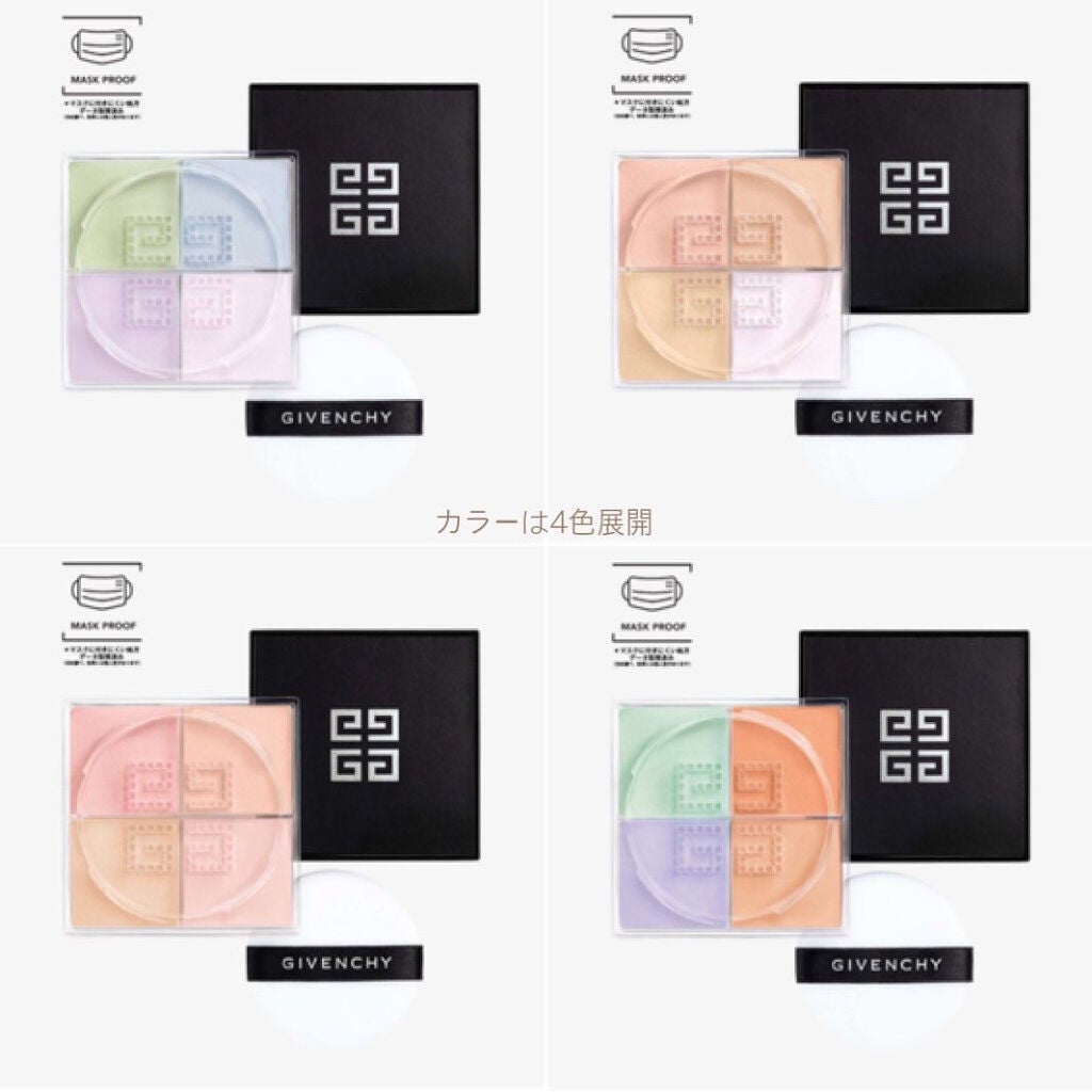 プリズム・リーブル/GIVENCHY/ルースパウダーを使ったクチコミ(4枚目)