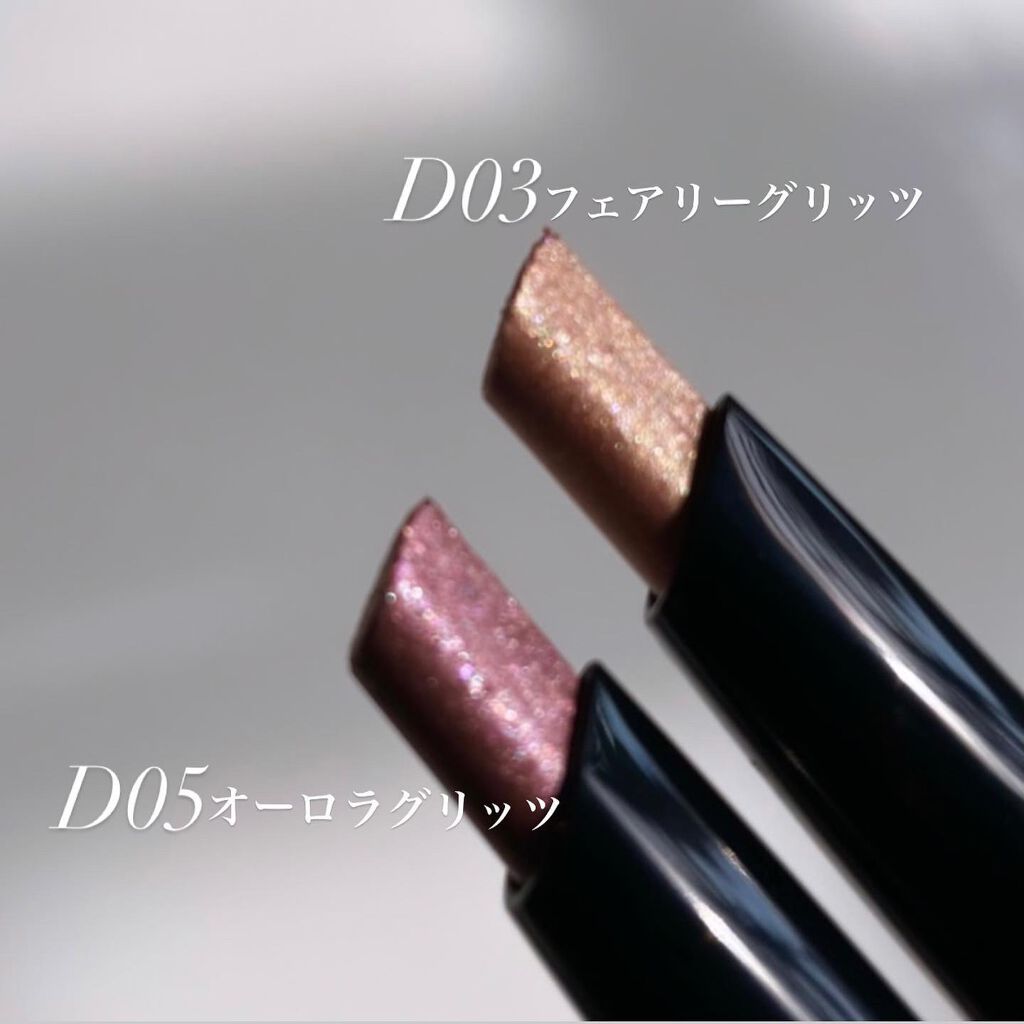 ドロップアイズスティックグリッツ/BLACK ROUGE/スティックアイシャドウを使ったクチコミ(3枚目)