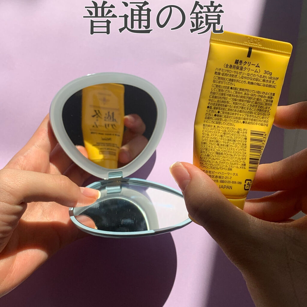 ラグーナ　LED コンパクトミラー　BL/フランフラン/その他化粧小物を使ったクチコミ（3枚目）