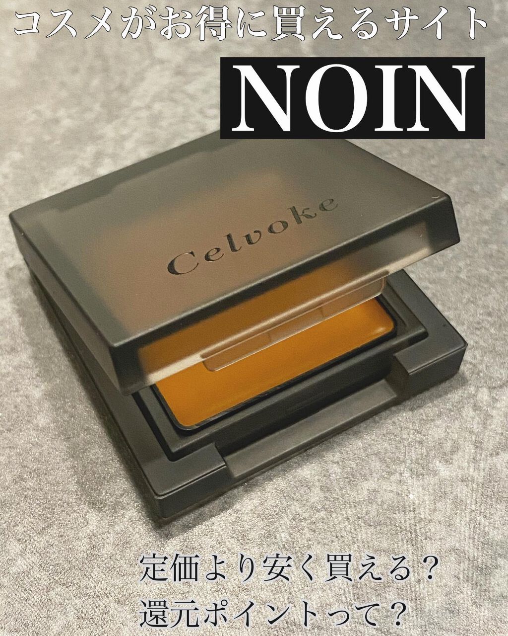 インフィニトリー カラー/Celvoke/ジェル・クリームチークを使ったクチコミ(1枚目)