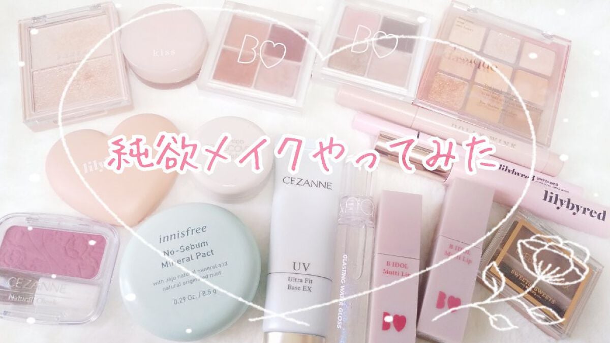 ナチュラル チークN/CEZANNE/パウダーチークを使ったクチコミ(1枚目)