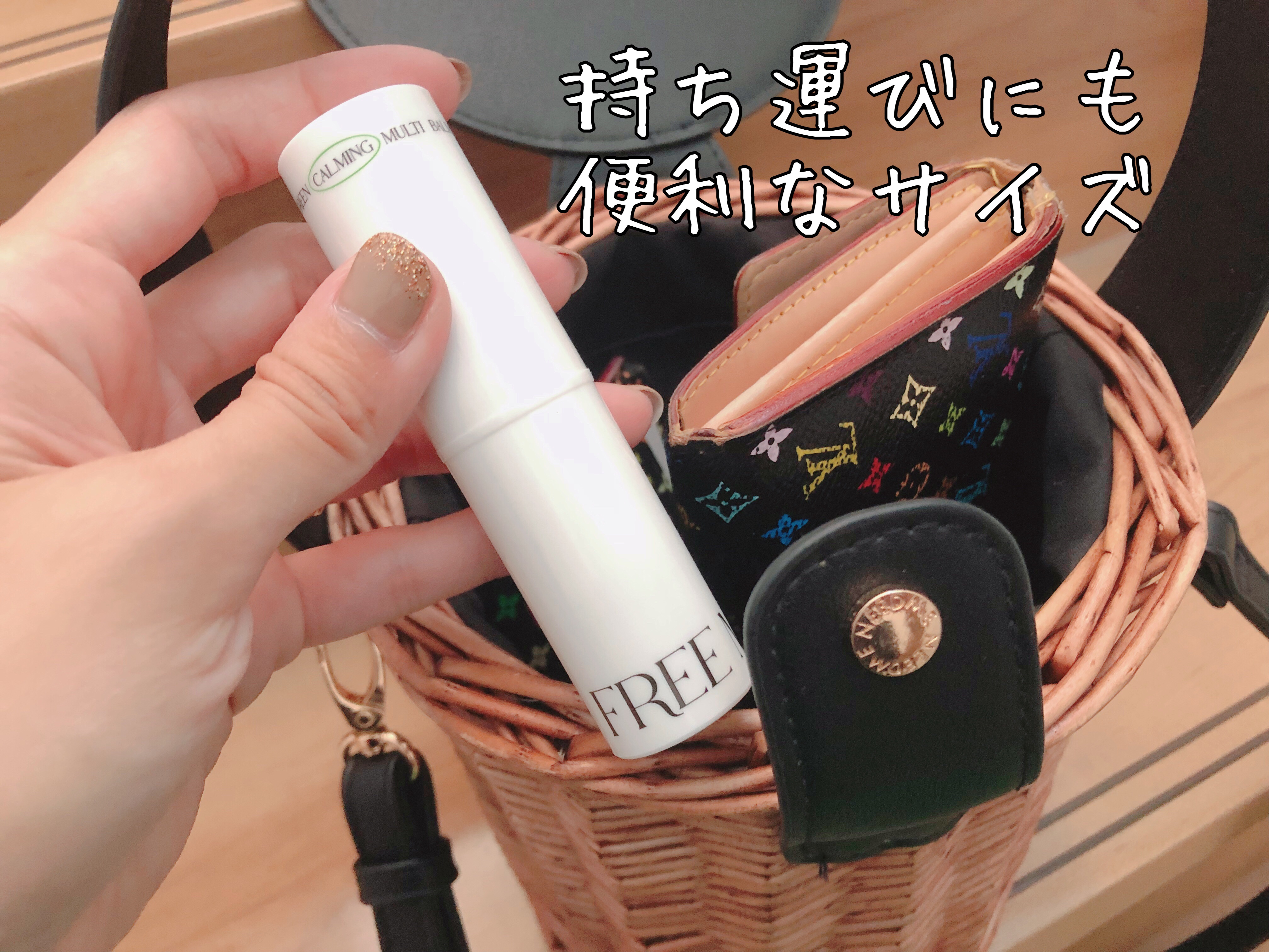 グリーン カーミングマルチバーム/Free Moment /フェイスバームを使ったクチコミ（3枚目）