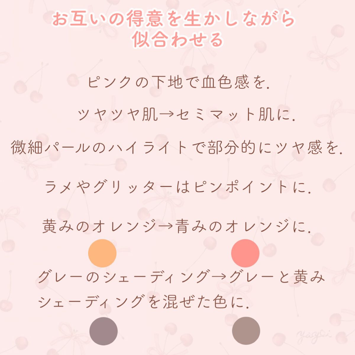 ナチュラル チークN/CEZANNE/パウダーチークを使ったクチコミ（3枚目）