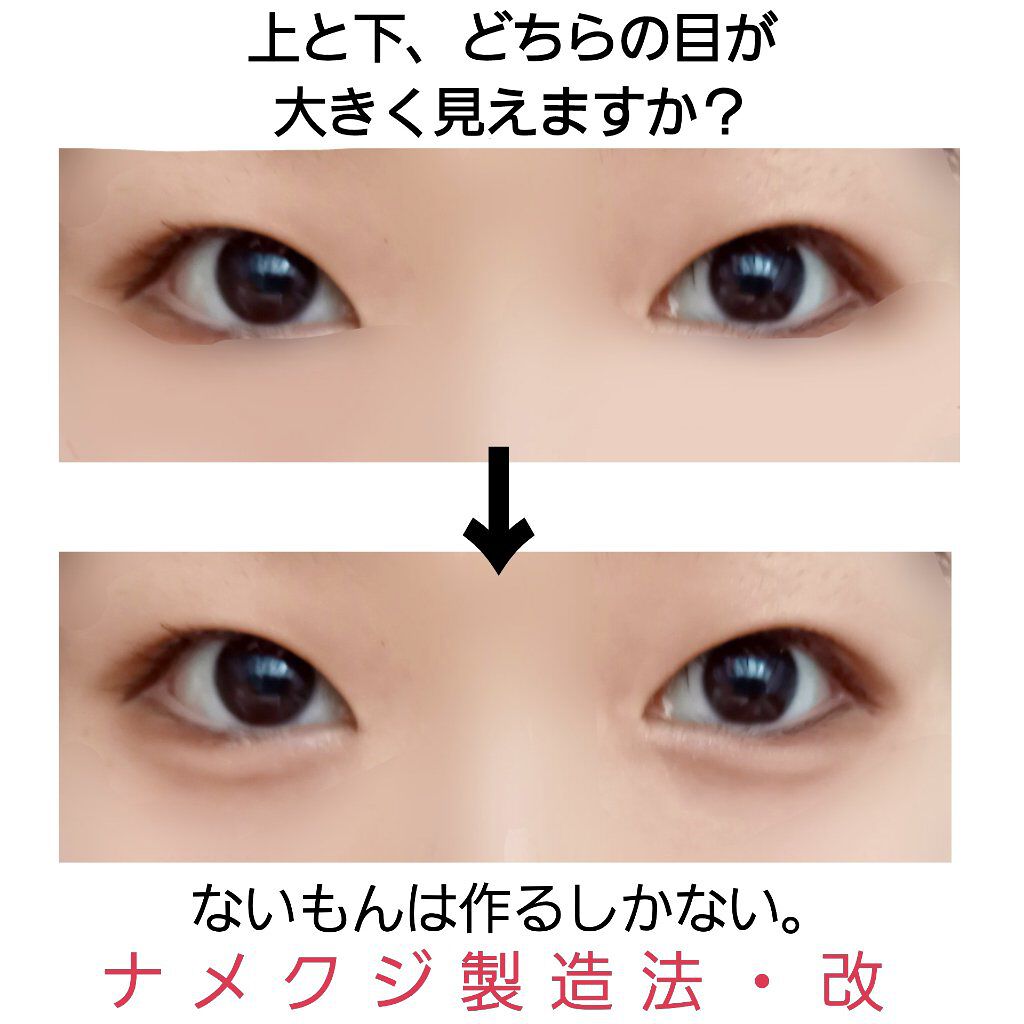 スキニーリッチシャドウ/excel/アイシャドウパレットを使ったクチコミ(1枚目)