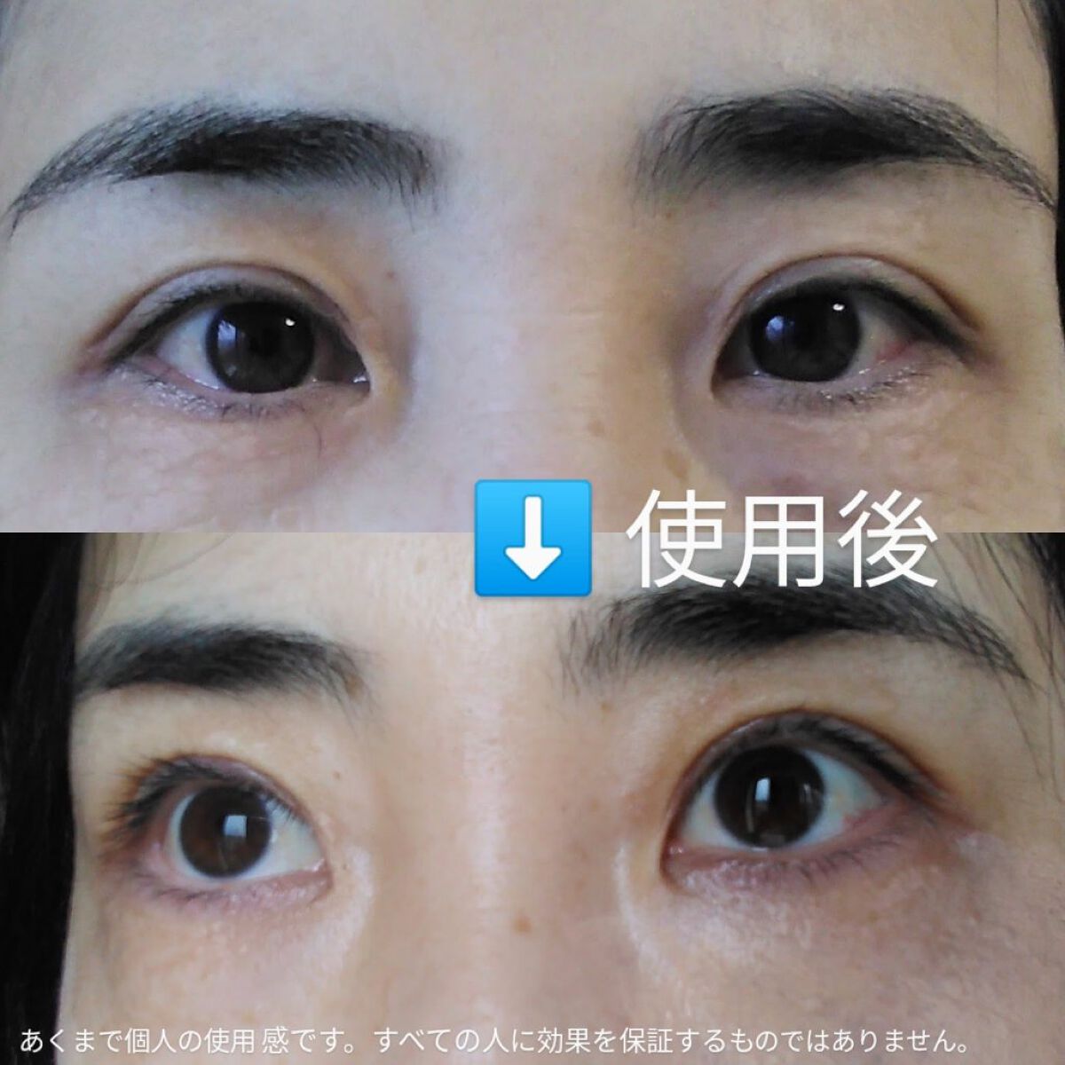 アイラッシュセラム/ルジュ/まつげ美容液を使ったクチコミ(1枚目)